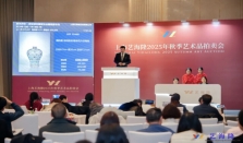 推动文化艺术贸易便利化 湖南自贸试验区首单“区内保税展品”业务落地 经济要闻 华声经济