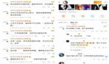 AI接手，微博正在重写广告的传播逻辑