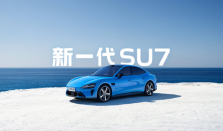 今日起小米SU7展车开始进店 覆盖143城市492家门店