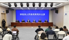 2025年湖南省金融总量稳定增长 存款贷款规模持续扩大 经济要闻 华声经济