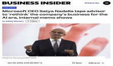 微软拟彻底重塑公司商业模式，为此特意任命“AI经济学顾问”