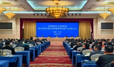 “十四五”期间湖南审计促进增收节支和挽回损失超1200亿元 经济要闻 华声经济