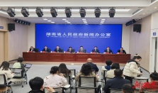 绿心保值增值，长株潭探索建立四大机制 经济要闻 华声经济