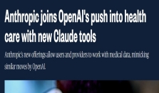 AI巨头竞逐医疗赛道：Anthropic紧随OpenAI推出健康管理服务