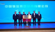 岳阳落子，湖南物流起势 经济要闻 华声经济
