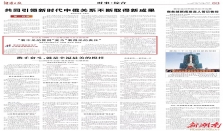 地下燃气管网看不见？这块牌子帮你守住家门口的安全 经济要闻 华声经济
