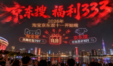 10 月 20 日 20 点开门红怎么买最便宜｜天猫 / 淘宝 / 京东省钱优惠汇总