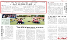 稳开局 强信心｜水产延链、大棚增效、畜禽升级，农业多赛道迎新增长点 经济要闻 华声经济