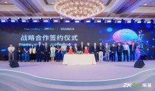 打通全链路！神念熵基脑景科技携手伙伴构建脑机接口创新体系