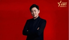 聚焦时代榜样： 追觅老板俞浩斩获封面荣誉，彰显智造力量