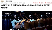 武汉开业全国首家人形机器人7S店