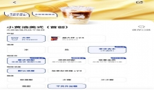 为什么现在的年轻人，开始抢着要买瑞幸的“满杯冰”？