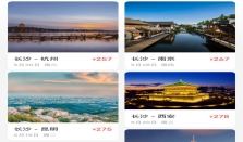 机票价格大跳水，长沙飞西安、昆明等地机票不超300元 经济要闻 华声经济