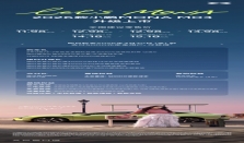 11.98万元起 2026款小鹏MONA M03正式上市