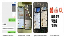 侃财邦｜砍掉AI调价算法，机票酒店定价迎来新变化 经济要闻 华声经济