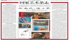 岭南风，海上花