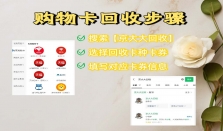 赛格购物卡还能用吗？过期≠作废！深圳本地人正在悄悄做的这件事，很多人还不知道！