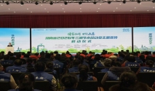 长株潭城市群打造节水高地，提倡全面节水 经济要闻 华声经济