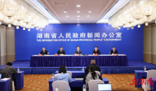 “十四五”湖南累计完成公路水路投资5386亿元 经济要闻 华声经济