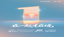 2026年爆款预定？启境豪车同源供应商阵容曝光，打造华系猎装轿跑新标杆