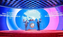 广和通（0638.HK）登陆香港交易所主板，成首家“A+H”上市的无线通信模组企业