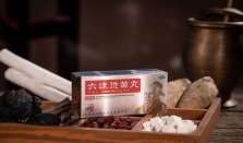 秋冬补肾正当时，六味地黄丸虽好但并不适合所有人