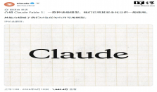 最强 Claude 模型：Anthropic 推出 Fable 5/Mythos 5，书写 AI 神话