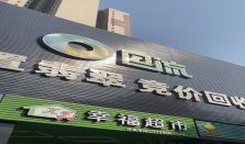 2026中国翡翠回收靠谱公司，金字招牌，底蕴深厚