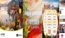 “豫见秋日好风光”收官：这个秋天，河南在抖音火出圈