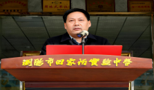 春潮逐梦启新程  逐光向美耀田中——在2026年春季开学典礼上的致辞 经济要闻 华声经济