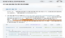 曝华为Mate80系列将全系支持3D人脸解锁 标准版上桌了