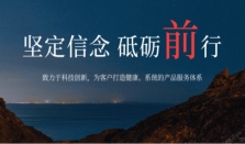 河北源达：客户服务的智能化支撑体系