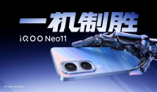 iQOO Neo 11发布 2K屏幕＋7500mAh电池