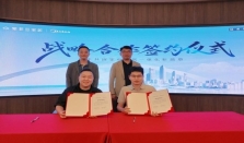美的冰箱&times;索菲亚战略合作：打破边界，重塑家的温度与智慧