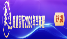 业绩修复“温差”明显息差企稳信号清晰
