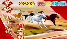 黄河千年清一回 让小小蜗牛变金牛震动地球