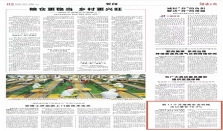 湖南农业机械出口大增！长沙与娄底仍是绝对主力 经济要闻 华声经济