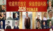 曾聆和——2026年艺启向未来