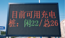 出行信息一键可查！​湖南高速上线智慧服务区 经济要闻 华声经济