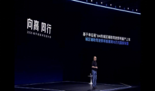 轻舟智航线推单芯片城市NOA 智驾将普及至10万元级