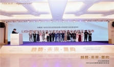 莱特妮丝发布新商业战略，行业首创“品质生活精品店”定位