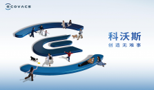 S4 Capital 旗下Monks摩课士携手 ECOVACS 科沃斯机器人，于 CES 2026 发布全新品牌影片《创造无难事》