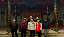 两岸情深，血缘永续——浮村台胞亲属恳亲座谈会温情举行