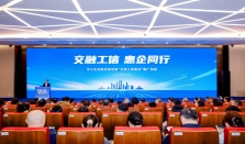 上线月余预授信18亿元 日均57户企业申请“交湘工信易贷” 经济要闻 华声经济