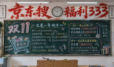新一轮国补正式落地！国补政策10月13日最新消息！2026京东双十一开门红10月12日晚8点启动，第四批国补持续申领，附活动时间、满减规则一览！12月31日截止