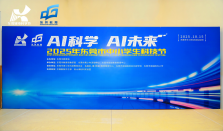 熵基科技携多模态识别与脑机设备亮相东莞市中小学生科技节，助力青少年点燃AI科学梦想