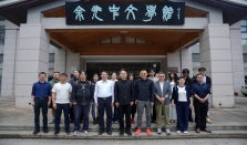艺术赋能乡建 共探文旅新路径 2026泉州市永春县艺术赋能乡建专题沙龙圆满举办