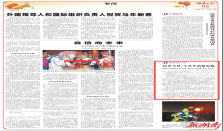 20岁小伙，小火车站保电煤 经济要闻 华声经济