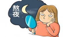 一个稳定“长膘”的习惯:晚睡晚起 不同人群怎么调整生物钟