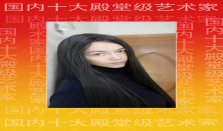 李拾磊——国内十大殿堂级艺术家